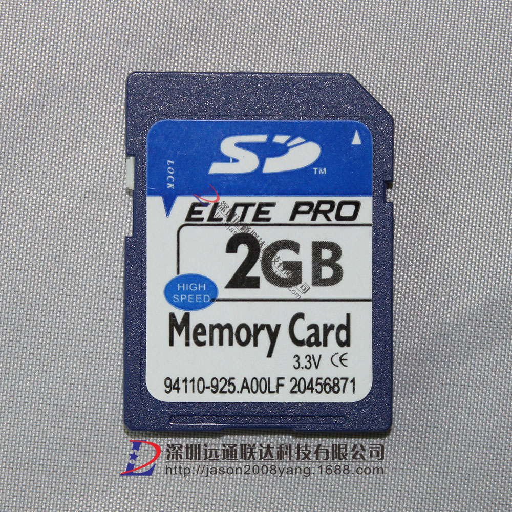 中性OEM 2GB SD卡